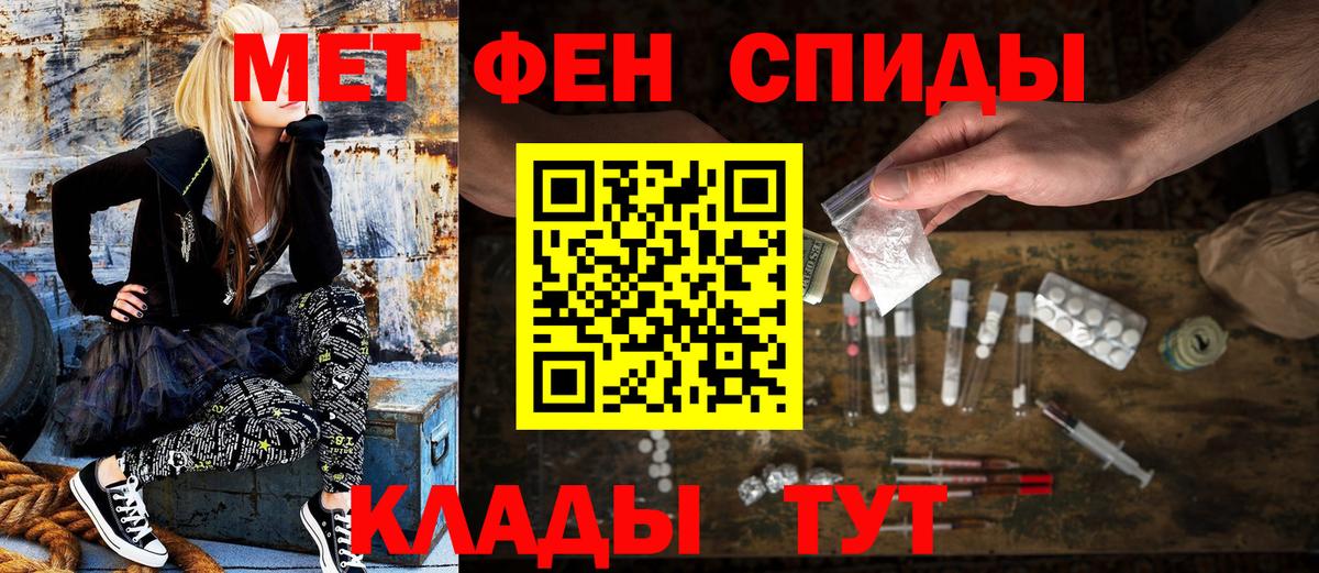 Амфетамин  Вход с VPN  Амфетамин  Ростов-на-Дону  АМФ Premium 