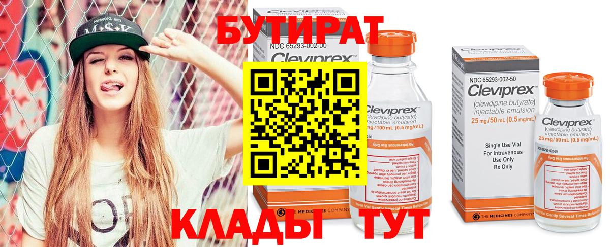 ГАШИШ Ростов-на-Дону