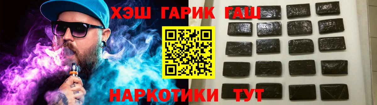 ГАШ  Экстази  МЕТАДОН  Меф   Ростов-на-Дону  Вход с VPN  Alpha PVP СОЛЬ  