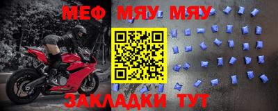 прущий лед Первоуральск