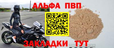 прущий лед Первоуральск