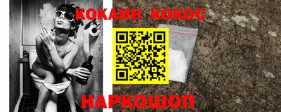 кокаин колумбия Пугачёв