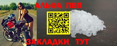 прущий лед Первоуральск