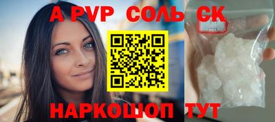 Альфа ПВП Пушкино