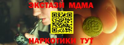 альфа пвп Пыть-Ях
