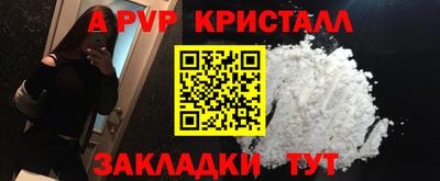 Альфа ПВП Пушкино