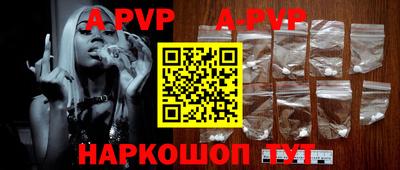 прущий лед Первоуральск