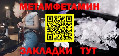 ALPHA PVP Партизанск