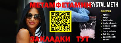 альфа пвп Пыть-Ях