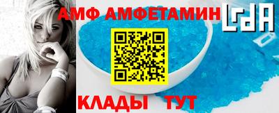 Альфа ПВП Пушкино