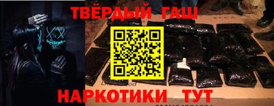альфа пвп Пыть-Ях