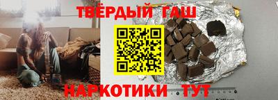 твердый Пенза