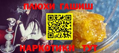 альфа пвп Пыть-Ях