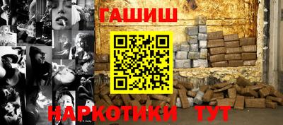ALPHA PVP Партизанск