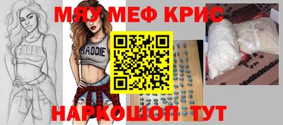 прущий лед Первоуральск