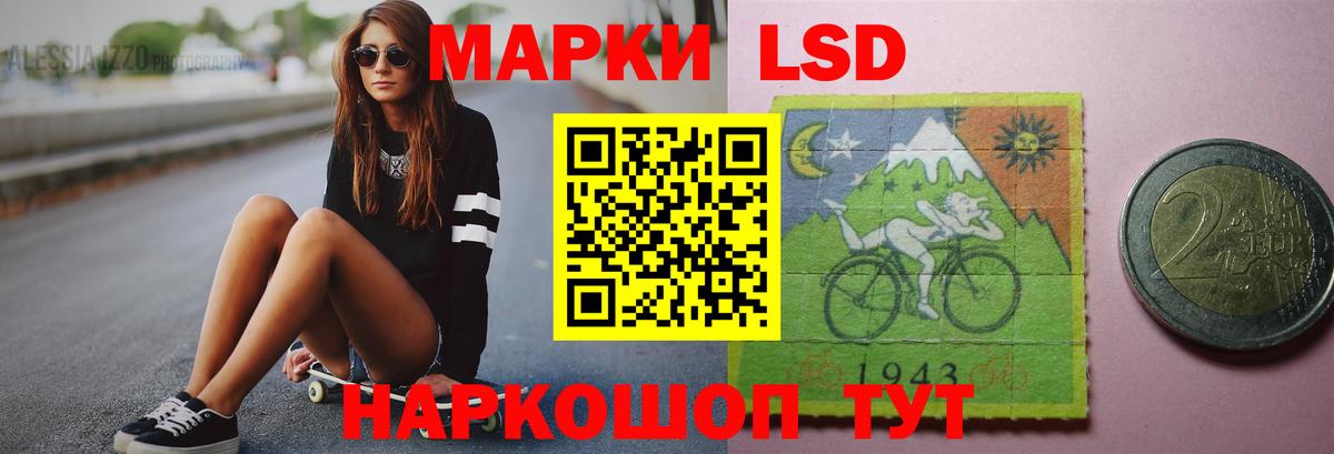 Ростов-на-Дону  ЛСД экстази  Вход с VPN  ЛСД экстази ecstasy  ЛСД экстази ecstasy 