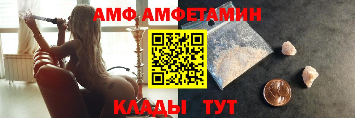 Метамфетамин Декстрометамфетамин 99.9% Ростов-на-Дону