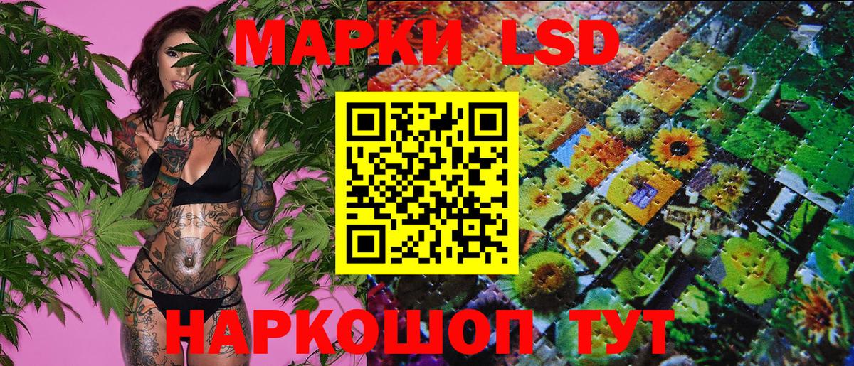 Наркотические марки 1,8мг  Вход с VPN  Ростов-на-Дону 