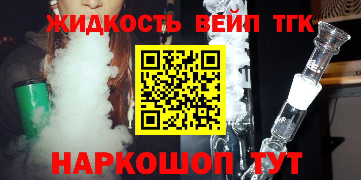 Ростов-на-Дону  Дистиллят ТГК THC oil  Дистиллят ТГК Wax  Вход с VPN 