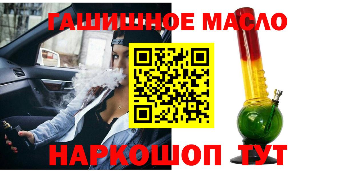 Дистиллят ТГК жижа Ростов-на-Дону