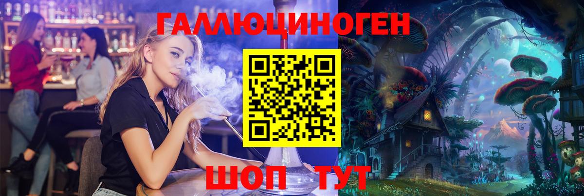 Псилоцибиновые грибы Magic Shrooms Ростов-на-Дону