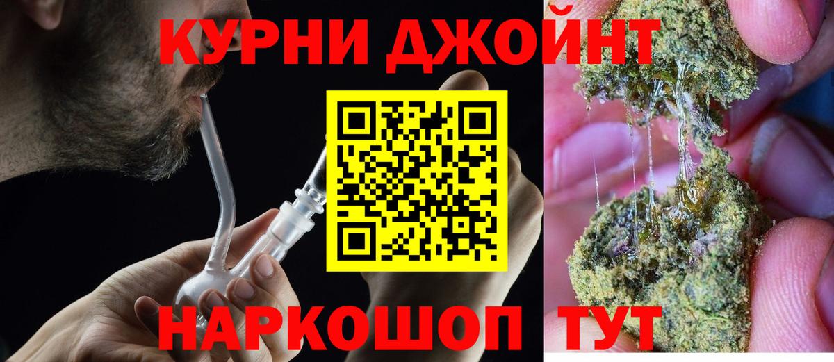 Каннабис White Widow Ростов-на-Дону